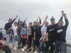 ＂快樂登山 健康生活＂主題登山活動(dòng)——合富源機(jī)電