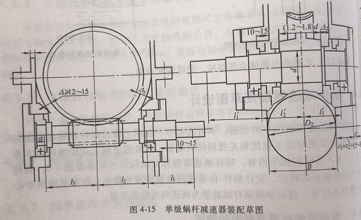 行星減速機零件工作圖的設計要求之技術(shù)條件